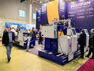 HAOYU partecipa alla mostra Metalloobrabotka a Mosca, Russia, il 22 MAGGIO 2023